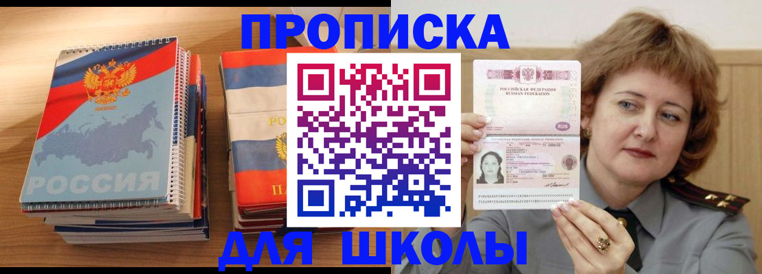 регистрация в Рязанской области