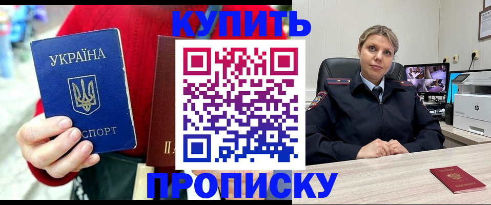 временная регистрация адрес в Рязанской области