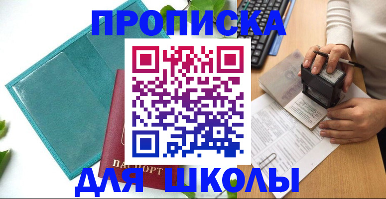 форма 3 в Рязанской области