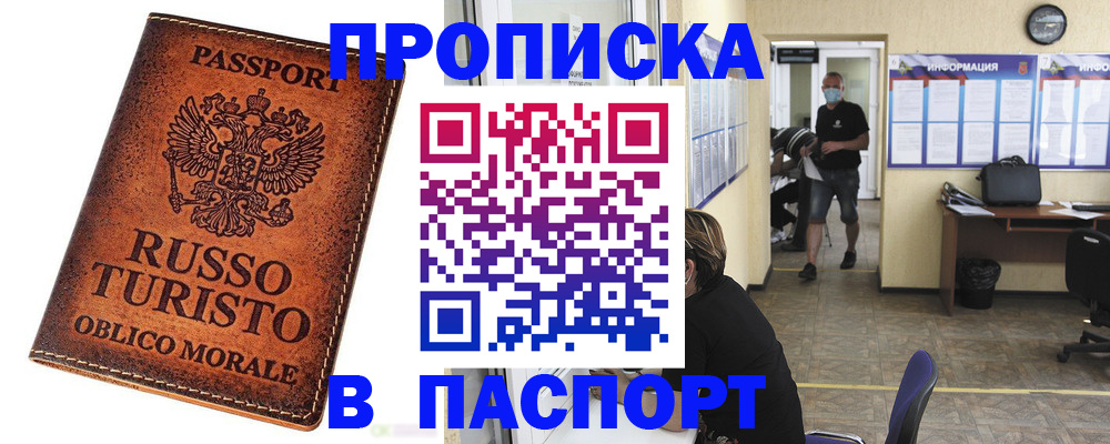 регистрация для школы в Рязанской области