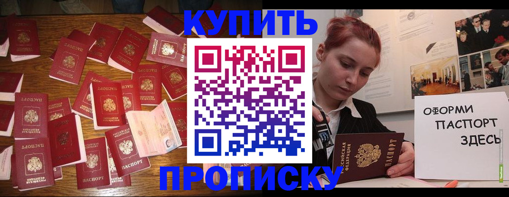 временная регистрация поиск в Рязанской области